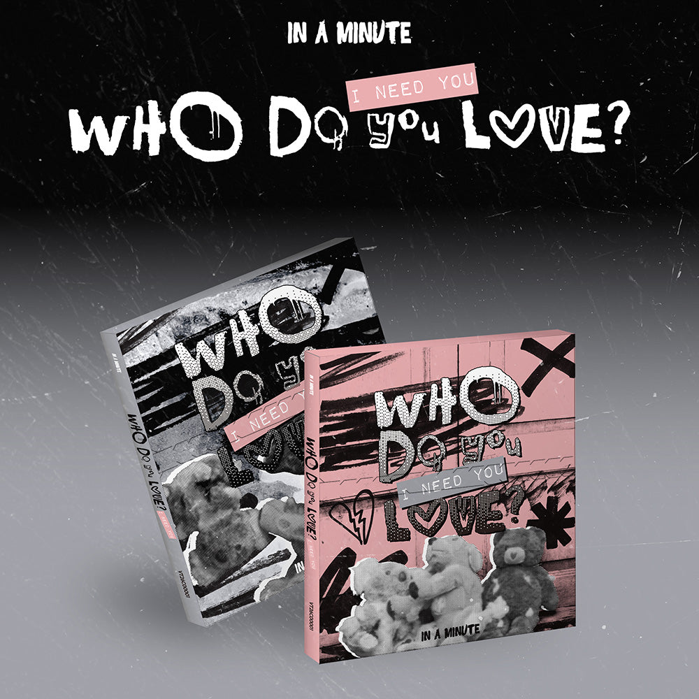인어미닛 (IN A MINUTE) - Who Do You Love? : I Need You