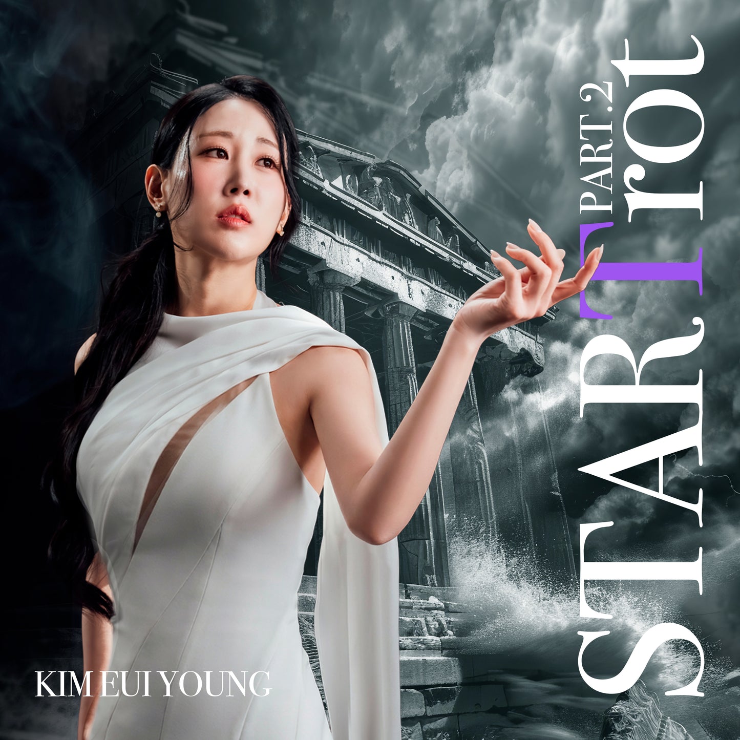 김의영 - STARTrot PART.2