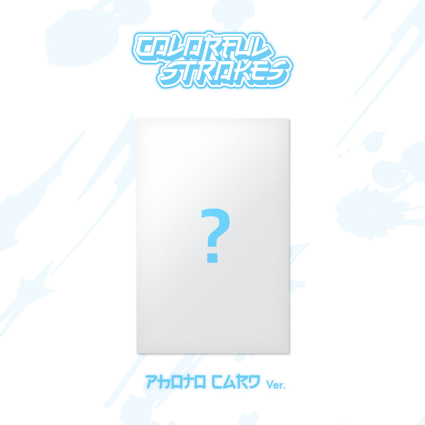 STELLIVE Cliché 1st EP 「Colorful Strokes」 - PhotoCard Ver. (4종 세트)