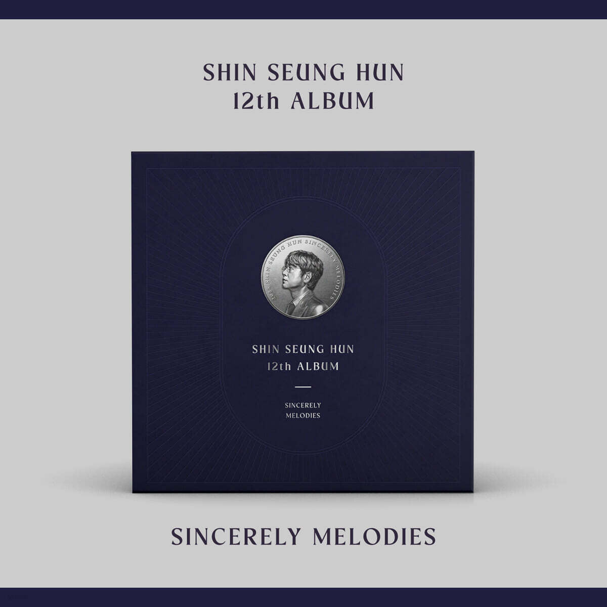 신승훈 - 12집 SINCERELY MELODIES (LP)
