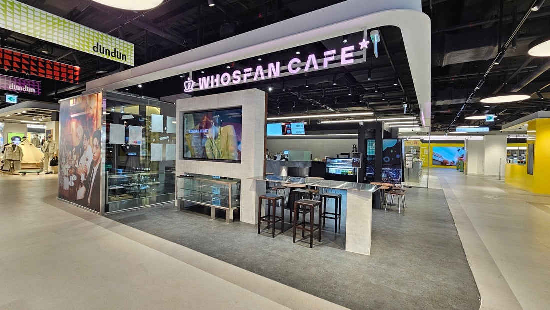 후즈팬 카페 동대문점