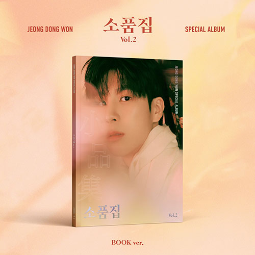 정동원(JD1) - 소품집 Vol.2: 미니앨범, Book ver.