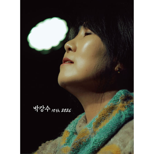 박강수 - 10th 2026 [+USB 포함 한정반]