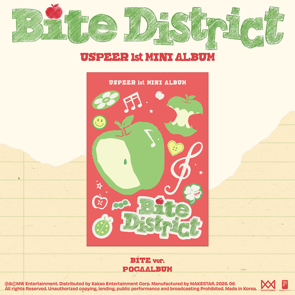 USPEER (유스피어) - 1st MINI ALBUM [BITE DISTRICT] (BITE ver.)(POCAALBUM)