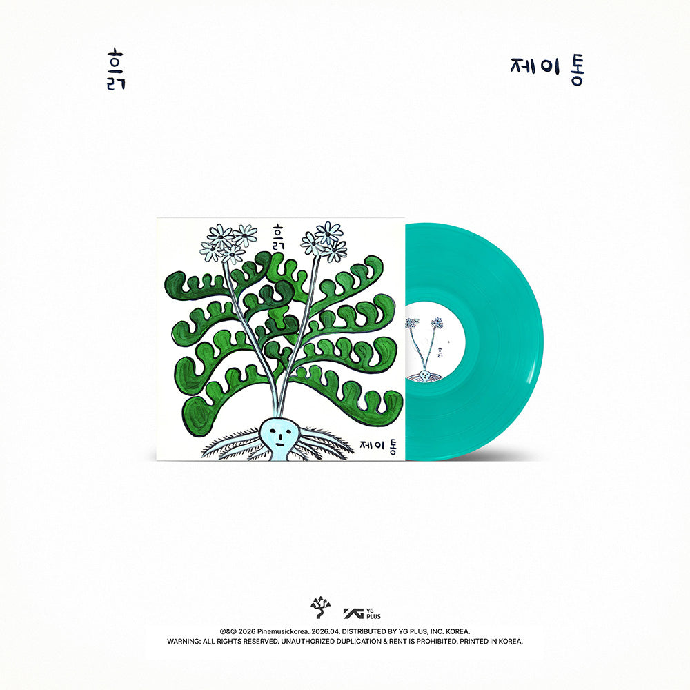 제이통 흙 (LP)