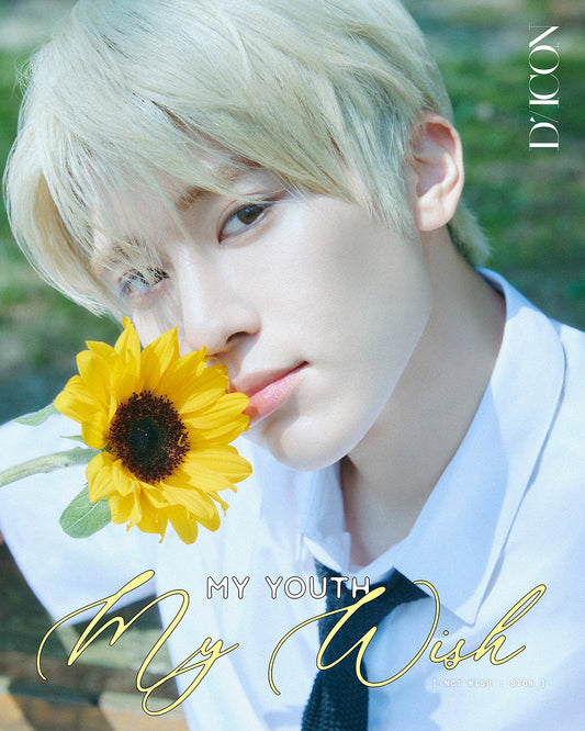 ALLURE Allure 2025.07 (Monsta X)