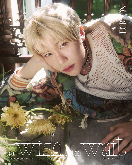 ALLURE Allure 2025.07 (Monsta X)