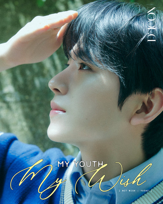ALLURE Allure 2025.07 (Monsta X)
