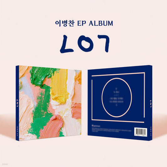 이병찬 - ㄴㅇㄱ
