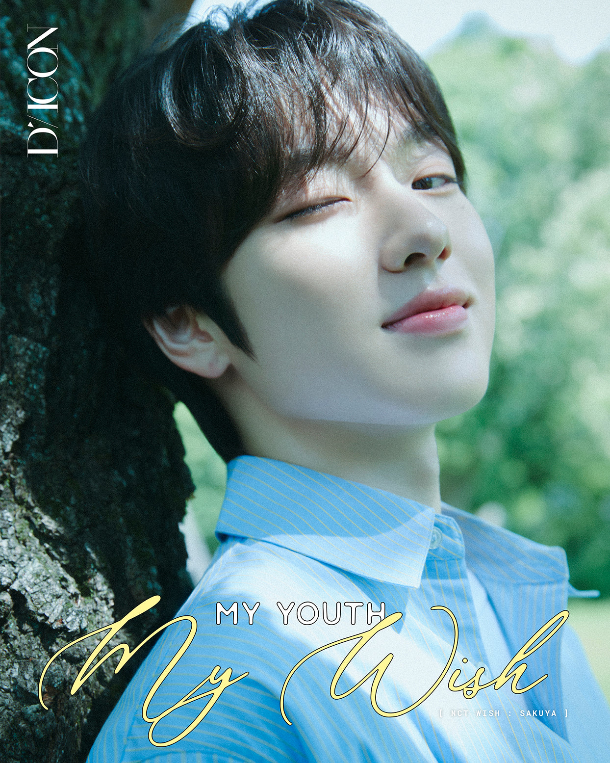 ALLURE Allure 2025.07 (Monsta X)