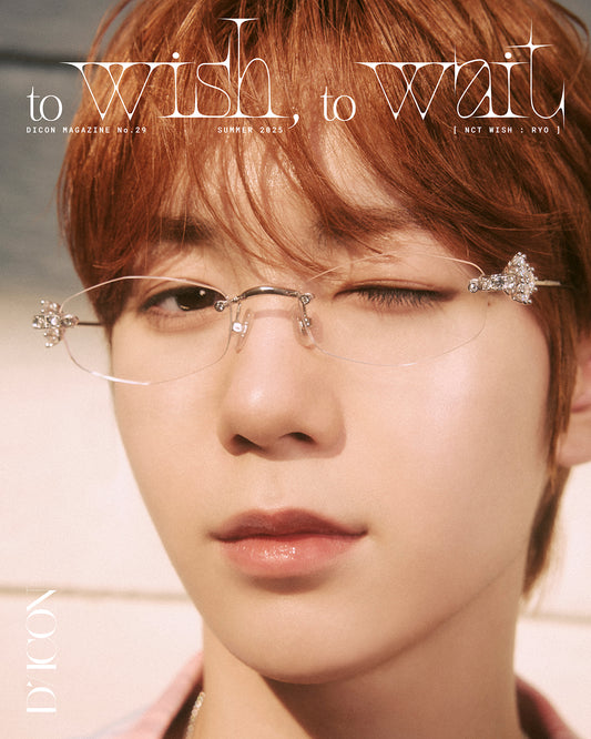 ALLURE Allure 2025.07 (Monsta X)