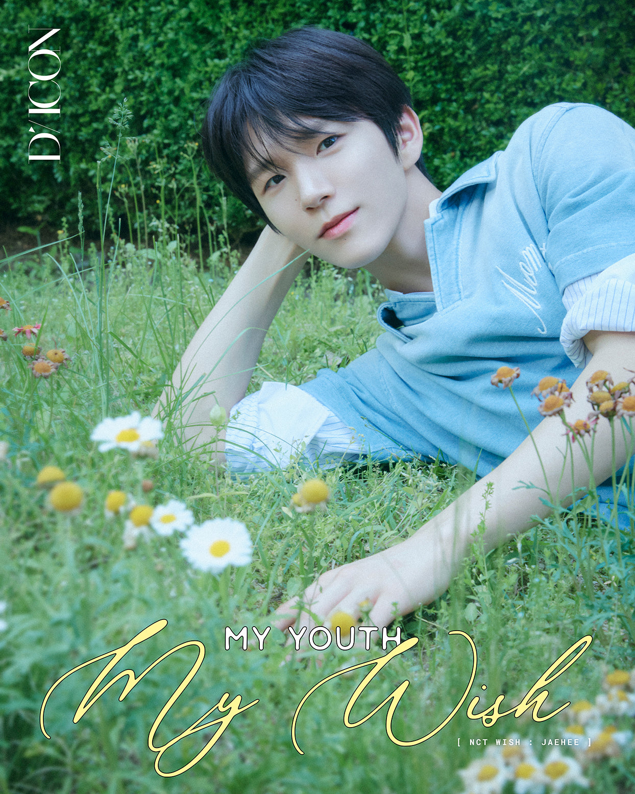 [예약판매] NCT WISH (엔시티 위시) DICON VOLUME N°29 NCT WISH : MY YOUTH, MY WISH (A-TYPE/JAEHEE)