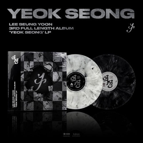 이승윤 정규 3집 [역성] LP