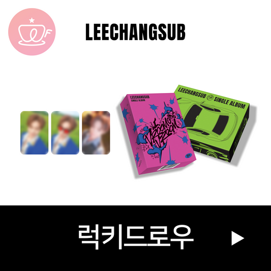 LEECHANGSUB(이창섭) <VROOM VROOM> Official Themed Cafe - Lucky Draw