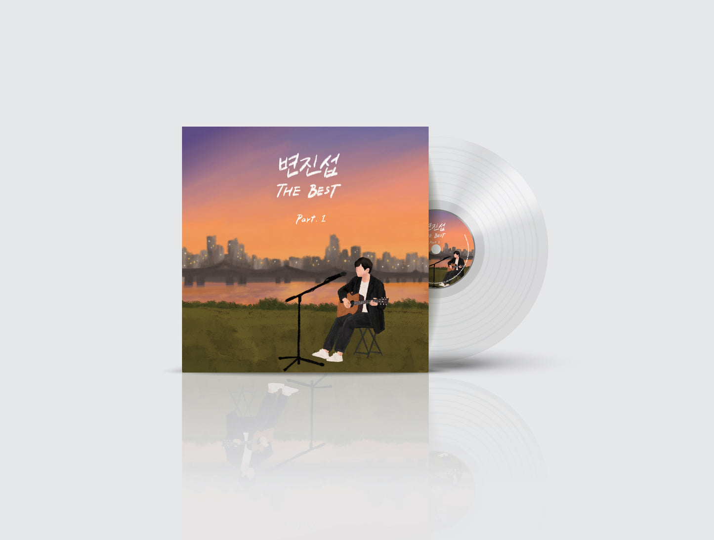 변진섭 THE BEST Part.1 [투명 클리어반 12” 33 1/3RPM 고음질 바이닐]