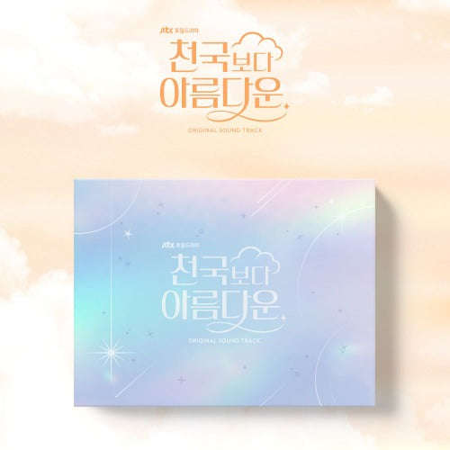Various Artists Heavenly Ever After OST 