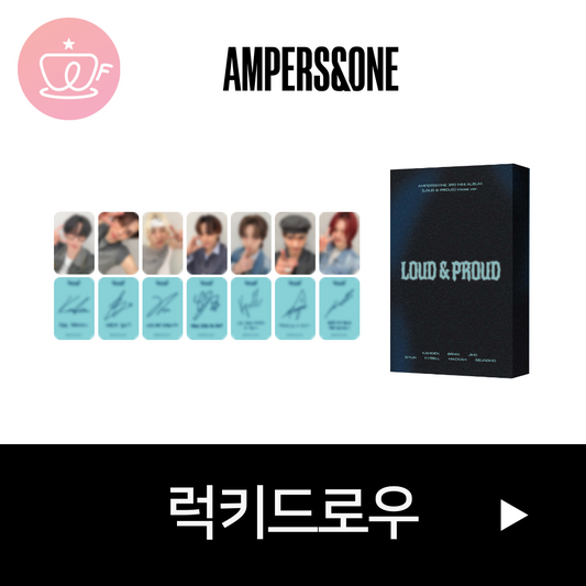 [후즈팬 카페 럭키드로우] 앰퍼샌드원 (AMPERS&ONE) 3rd Mini Album [LOUD & PROUD] (kiwee ver.)