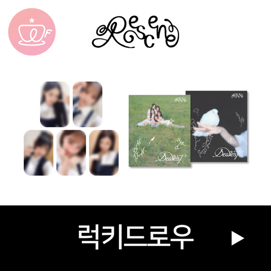 [후즈팬 카페 럭키드로우] RESCENE 2nd Single Album <Dearest>