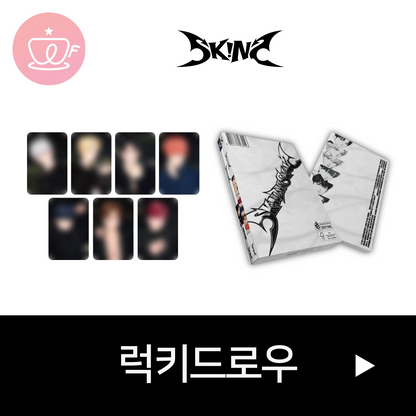 [후즈팬 카페 럭키드로우] SKINZ (스킨즈) 미니 1집 [SKINZ IS SKINZ]