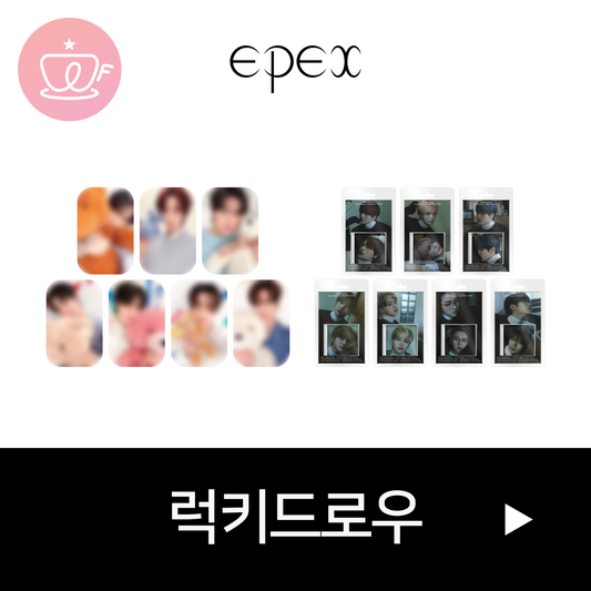 8TURN WhosfanCafe QR認証 フォトカード ミンホ 8TURN WhosfanCafe QR認証 フォトカード ミンホ