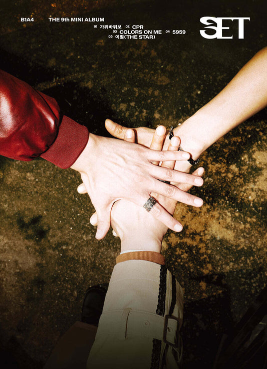 B1A4(비원에이포) 미니앨범9집_SET (하나 Ver.)