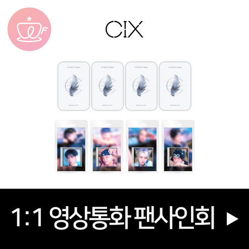 [0920 1:1 영상통화 팬사인회] CIX (씨아이엑스) 미니8집 [GO Chapter 1 : GO Together] (KEYRING ver.)-thumbnail