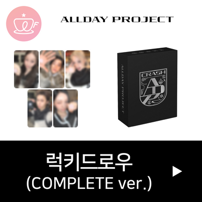 [후즈팬 카페 럭키드로우] ALLDAY PROJECT The 2nd EP Album 'CRASH' (COMPLETE ver.)