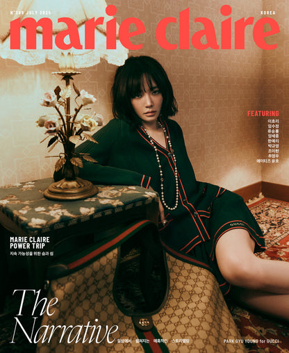 Marie Claire 2025.07 (Park Gyu-young) 