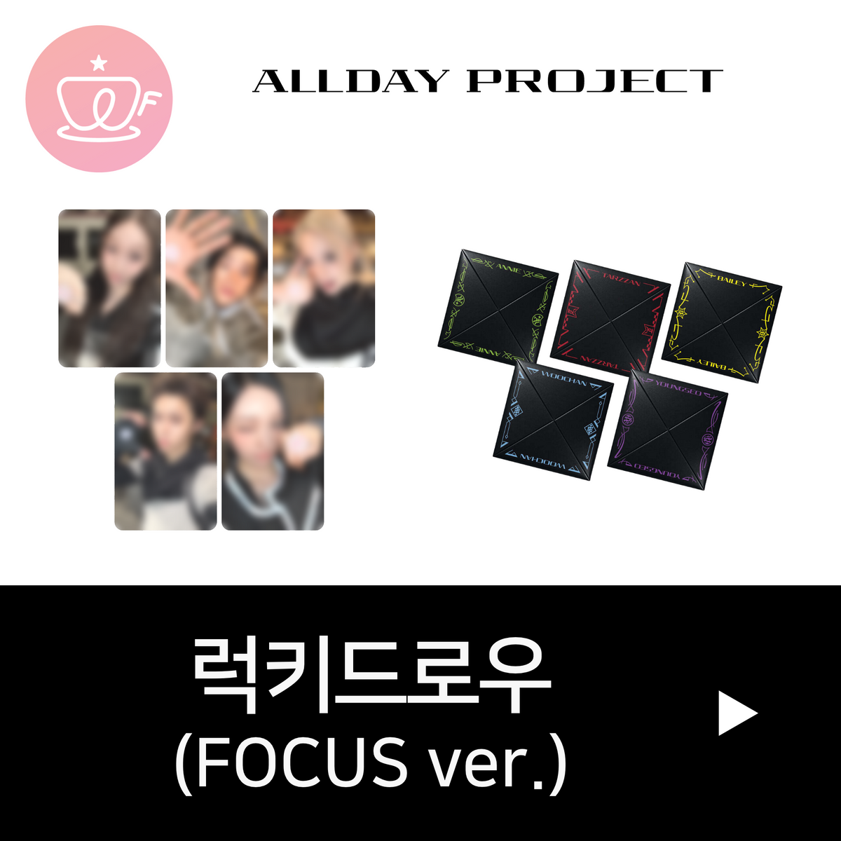 [후즈팬 카페 럭키드로우] ALLDAY PROJECT The 2nd EP Album 'CRASH' (FOCUS ver.)