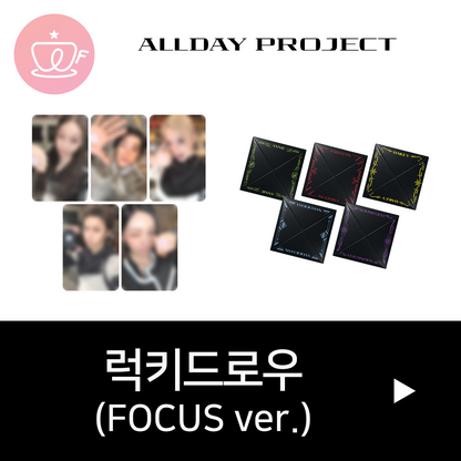 [후즈팬 카페 럭키드로우] ALLDAY PROJECT The 2nd EP Album 'CRASH' (FOCUS ver.)