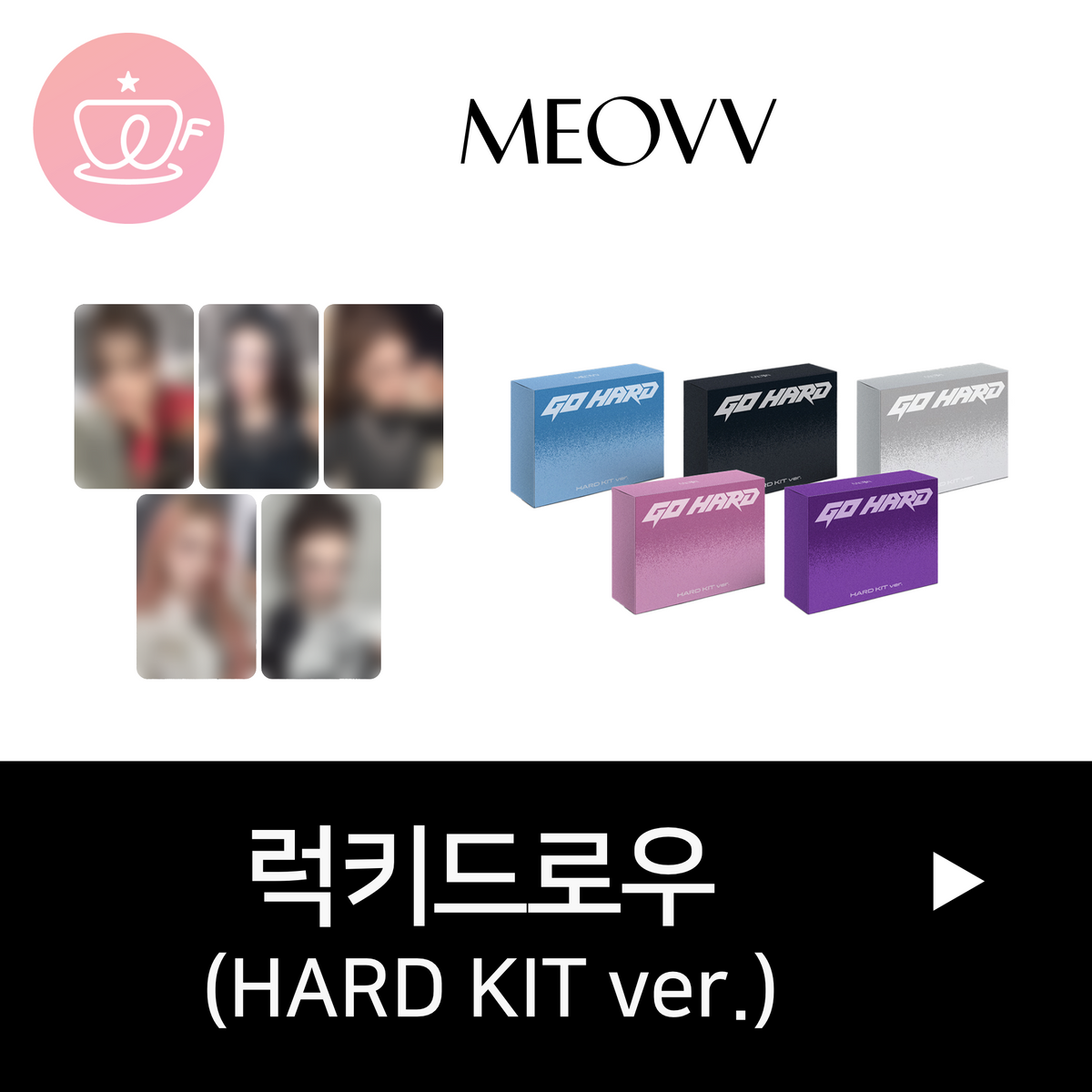 [후즈팬 카페 럭키드로우] MEOVV Single Album [GO HARD] HARD KIT ver.