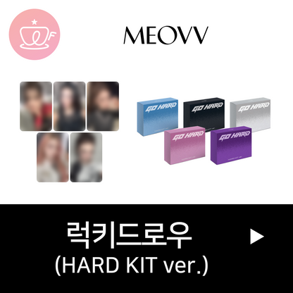 [후즈팬 카페 럭키드로우] MEOVV Single Album [GO HARD] HARD KIT ver.