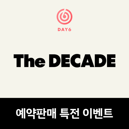 [예판 특전 증정 이벤트] DAY6 (데이식스) - The DECADE-thumbnail