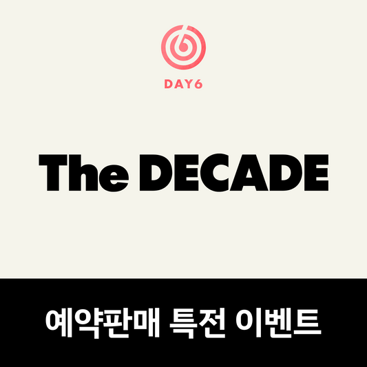 [예판 특전 증정 이벤트] DAY6 (데이식스) - The DECADE
