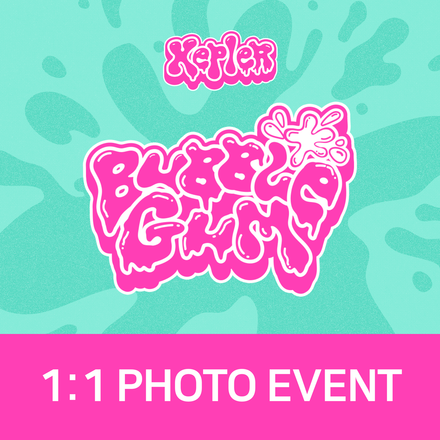 [0905 1:1 포토] Kep1er The 7th Mini Album <BUBBLE GUM>