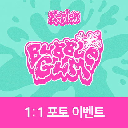 [0905 1:1 포토] Kep1er The 7th Mini Album <BUBBLE GUM>