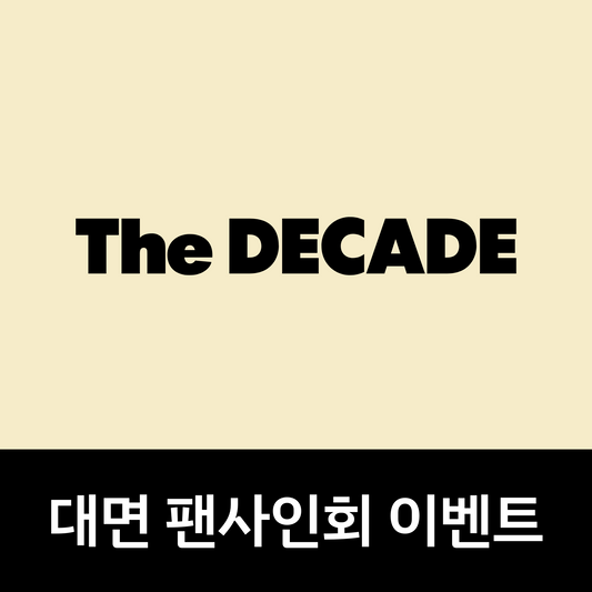 [0918 대면 팬사인회] DAY6(데이식스) 4th Full Album <The DECADE>