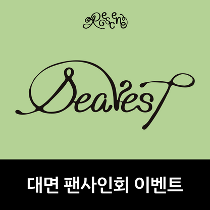 [1012 대면 팬사인회] RESCENE (리센느) 2nd Single Album [Dearest] (QR VER.)