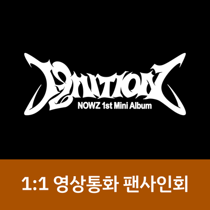 [1016 1:1 영상통화 팬사인회] NOWZ (나우즈) 1st Mini Album [IGNITION]