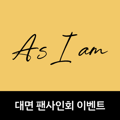 [1031 대면 팬사인회] TEMPEST(템페스트) - 7th Mini Album