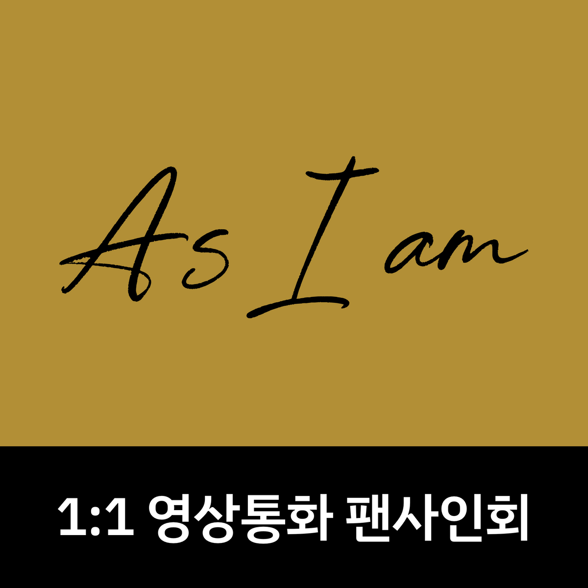 [1031 1:1 영상통화 팬사인회] TEMPEST(템페스트) - 7th Mini Album
