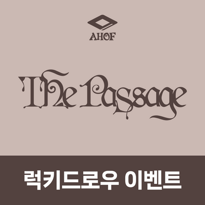 [LUCKY DRAW EVENT] AHOF The 2nd Mini Album [The Passage] (PHOTOBOOK Ver.)
