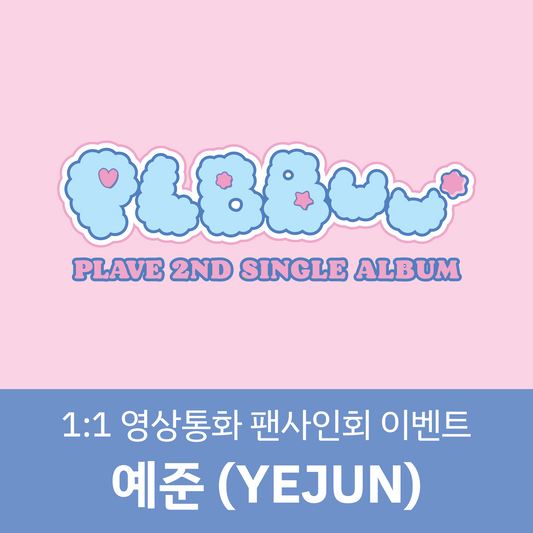 [예준] [1227 1:1 영상통화 팬사인회] PLAVE(플레이브) 2nd Single Album [PLBBUU] (POCAALBUM Ver.)