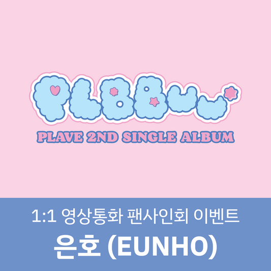 [은호] [1227 1:1 영상통화 팬사인회] PLAVE(플레이브) 2nd Single Album [PLBBUU] (POCAALBUM Ver.)