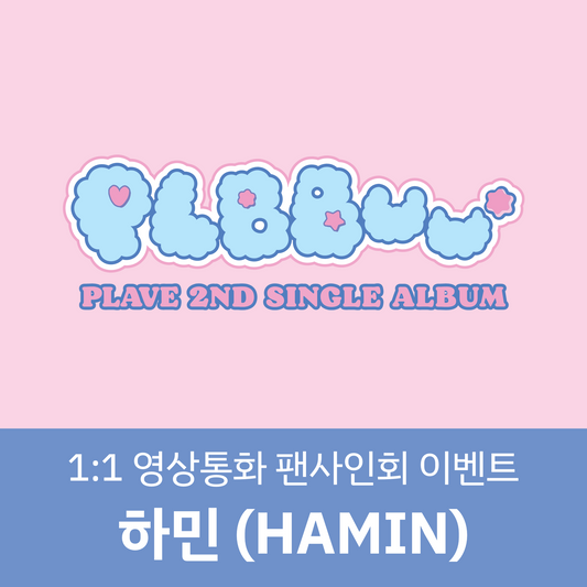 [하민] [1227 1:1 영상통화 팬사인회] PLAVE(플레이브) 2nd Single Album [PLBBUU] (POCAALBUM Ver.)