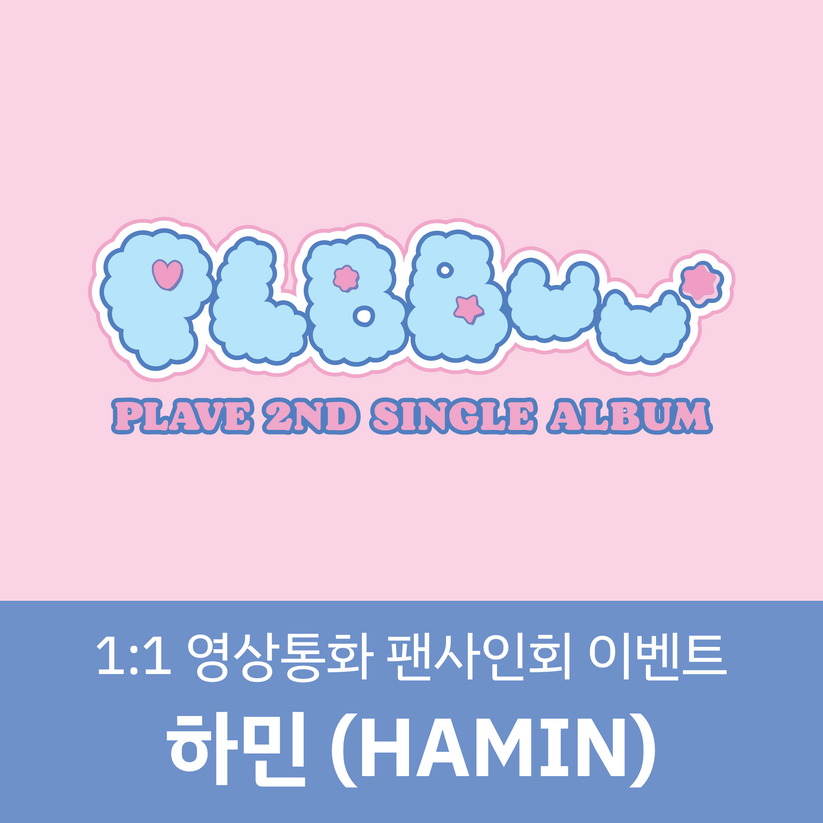 [하민] [1227 1:1 영상통화 팬사인회] PLAVE(플레이브) 2nd Single Album [PLBBUU] (POCAALBUM Ver.)-thumbnail