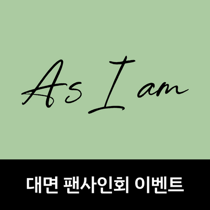 [1217 대면 팬사인회] TEMPEST(템페스트) - 7th Mini Album (Photobook Ver.)