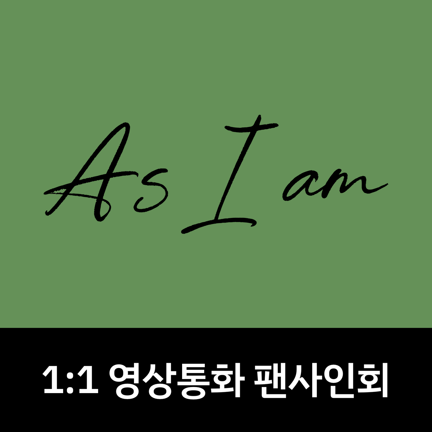 [1217 1:1 영상통화 팬사인회] TEMPEST(템페스트) - 7th Mini Album (Photobook Ver.)