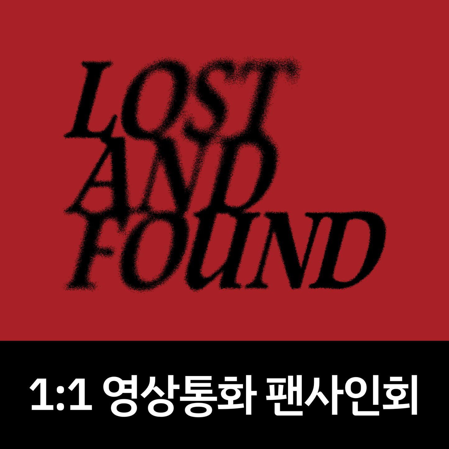 [0129 1:1 영상통화 팬사인회] VERIVERY(베리베리) 4th SINGLE ALBUM [Lost and Found] (Photobook Ver.)