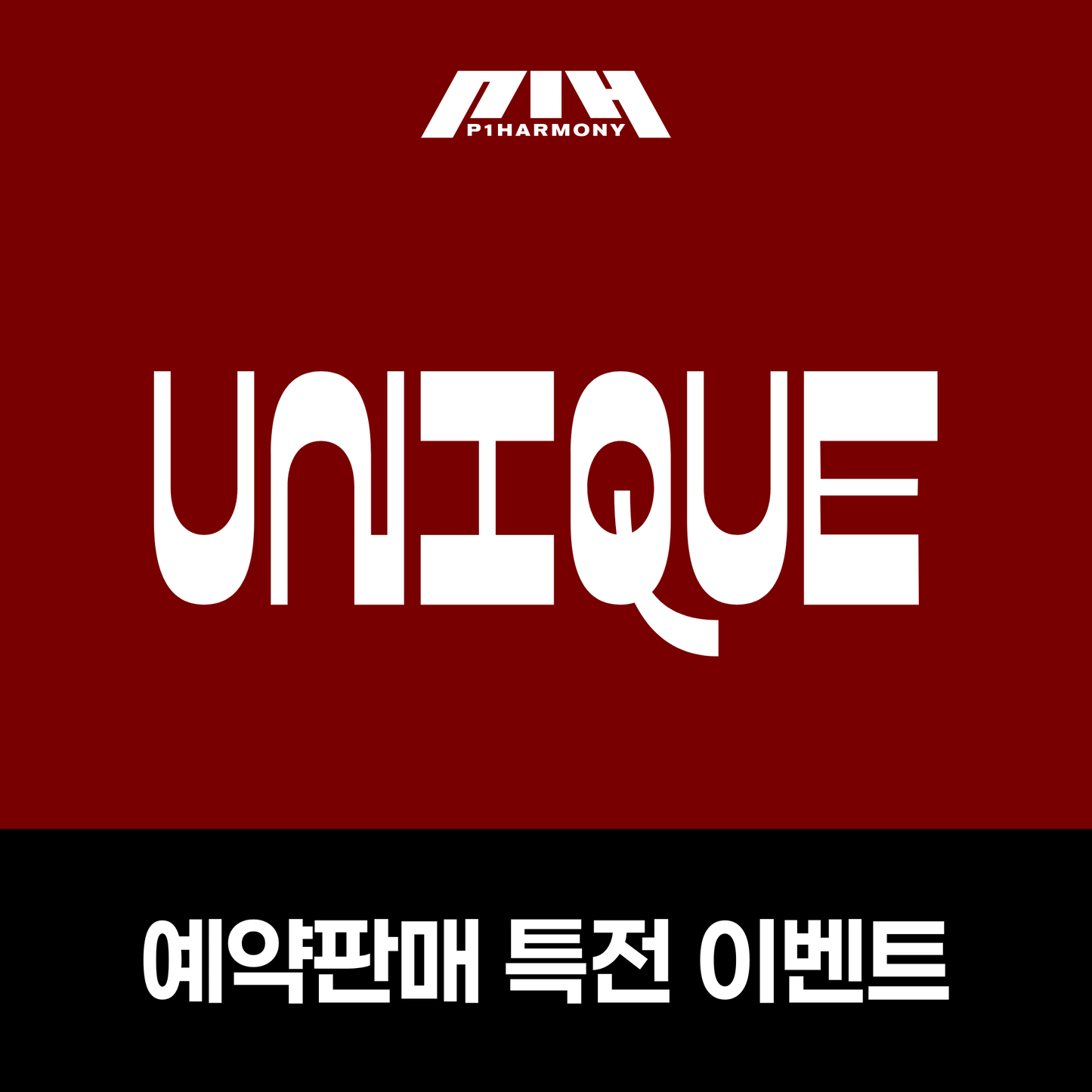 [예판 특전 증정 이벤트] P1Harmony 9th Mini Album [UNIQUE] (Compact Ver.)